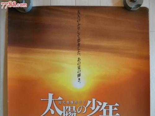 垣曲县高级职业中学毕业证书